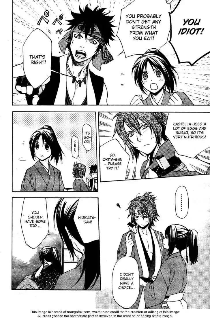 Hakuouki Junrenka Chapter 1 5